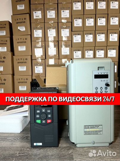Частотный преобразователь 2.2 квт