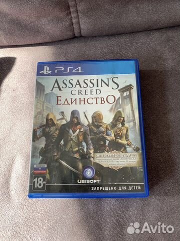 Assassins creed unity + gta 5 ps4