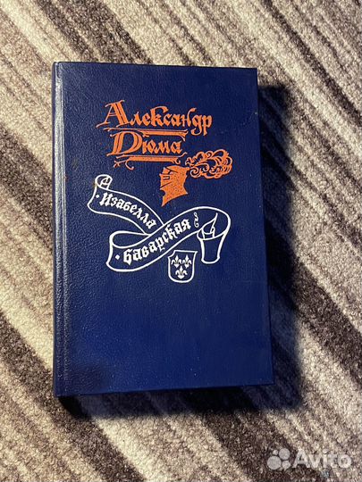 Старинные книги