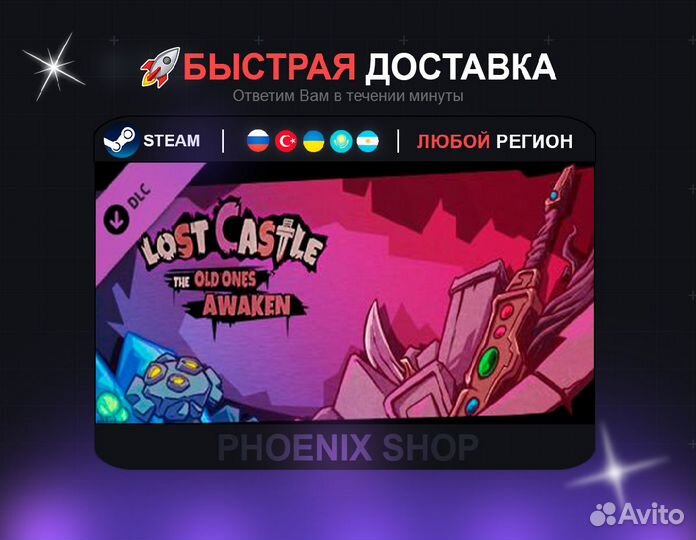 Lost Castle: The Old Ones Awaken / : (Steam)