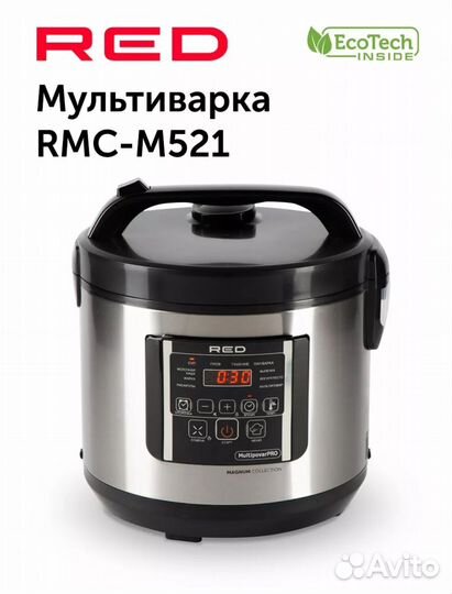 Мультиварка