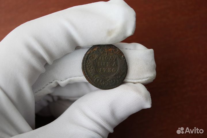 Полушка 1730 нечастая в Твери