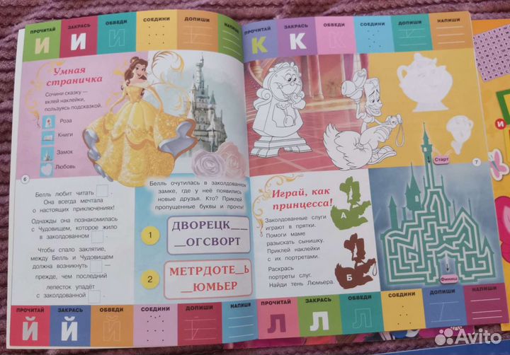 Детские книжки