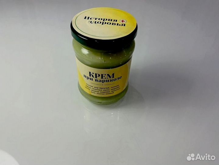 Средствоприварикозе