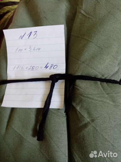 Кулирка, вискоза на вес