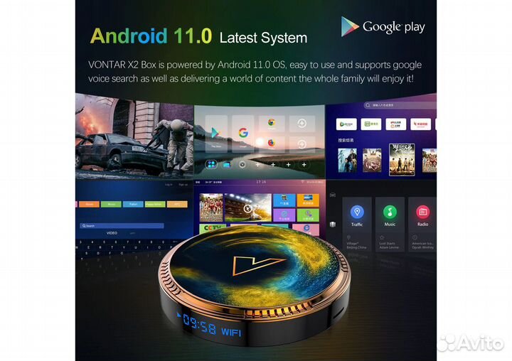 Smart tv приставка Vontar X2 4/32 под ключ