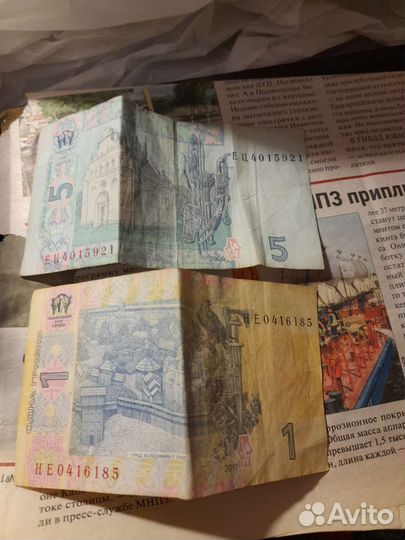Боны украина банкноты