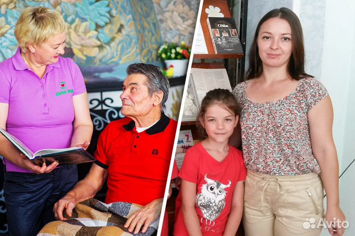 Услуги няни, сиделки Прокопьевск