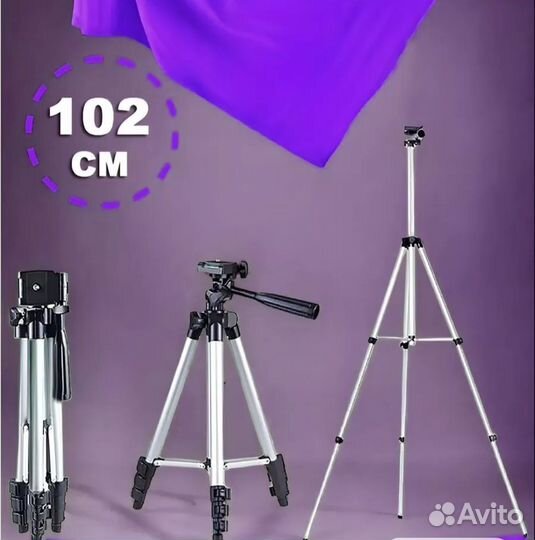 Штатив универсальный 3110 Tripod новый