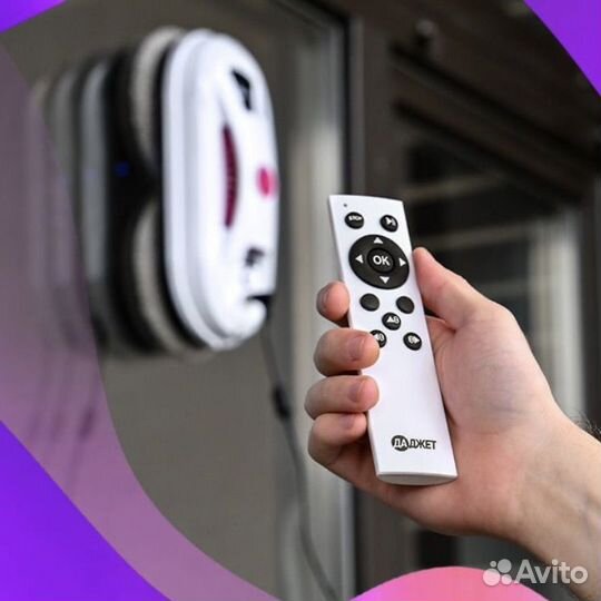 Робот мойщик окон аренда