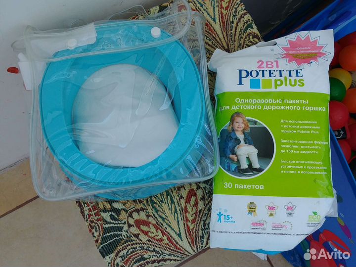 Горшок дорожный