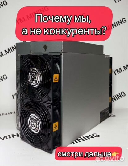 Antminer S19 90th (88 chip) Б/У в идеале