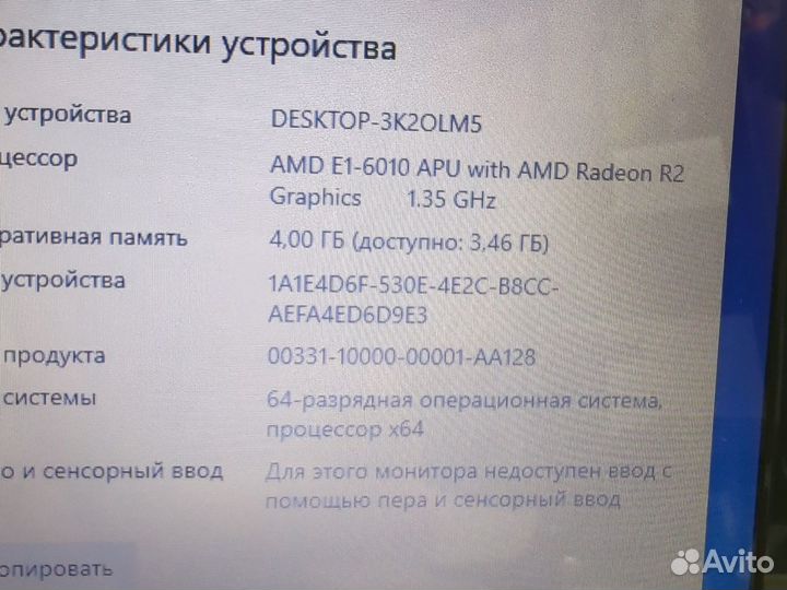 Ноутбук Lenovo Radeon R2/E1-6010/SSD128/4RAM Tmn01