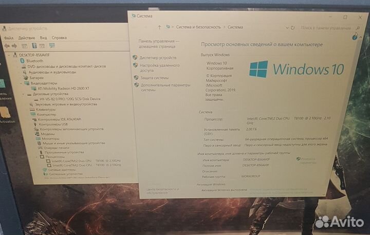 Большой Fujitsu Xi 2550 c ssd