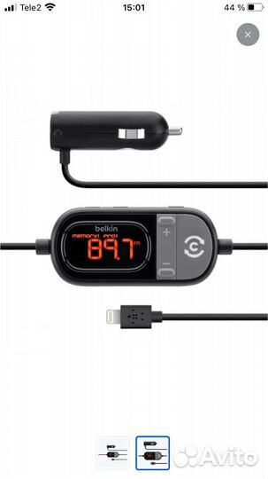 Автомобильный FM трансмиттер