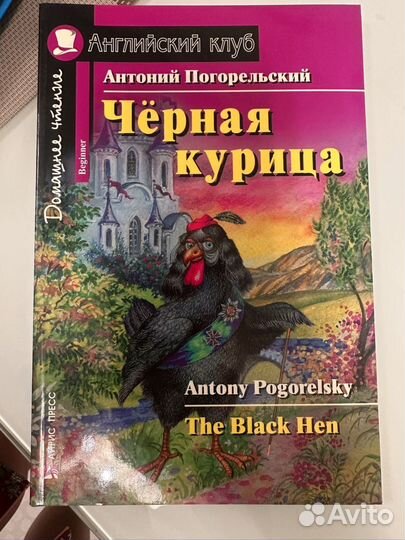 Учебники разные