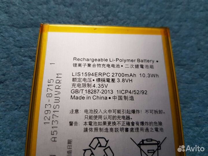 Аккумулятор для Sonu Xperia Z5 Compact / XA Ultra