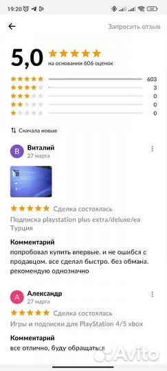 Фифа 23 PS4 & Hogwarts Legacy PlayStation 4&5