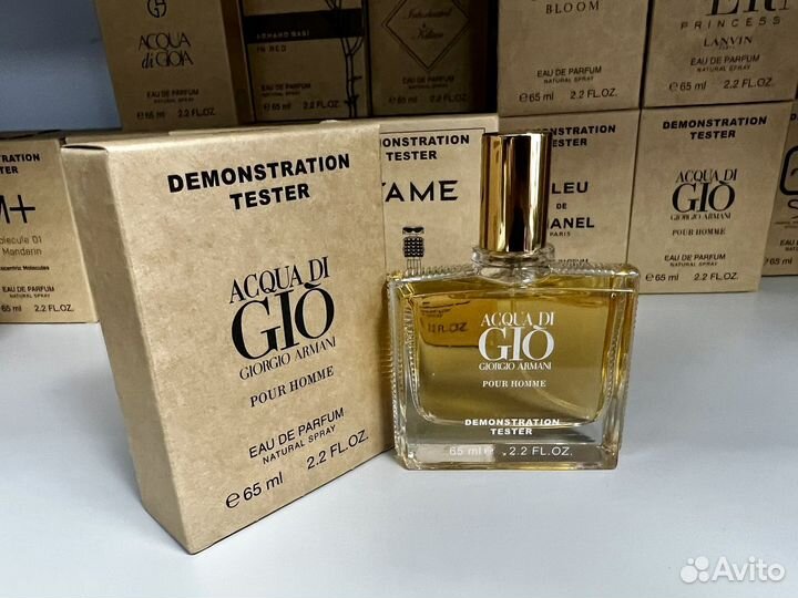Armani acqua di gio