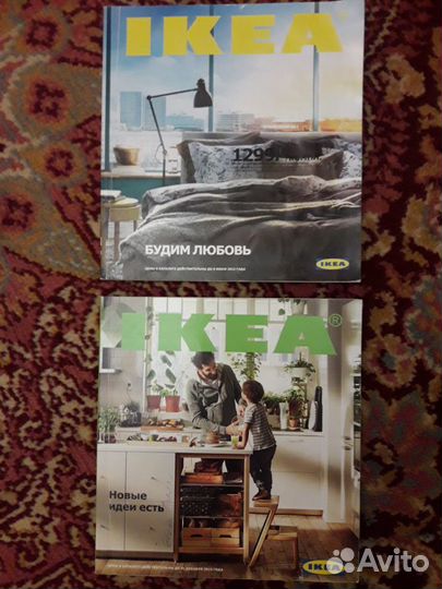 Журналы икеа