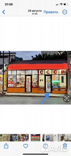 Извещатель