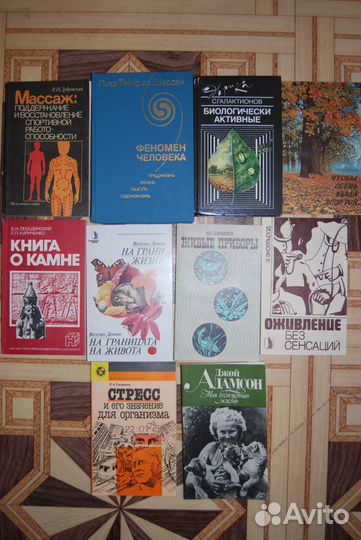 Журналы,книги разные, печатные издания СССР