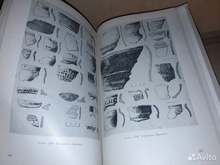 Деревянко А.П. Приамурье (I тысячелетие до н.э.)