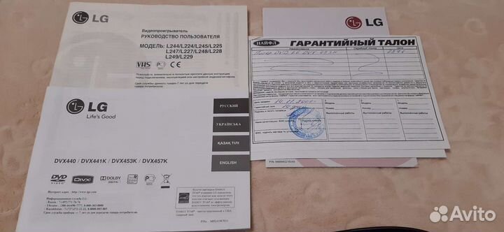 Dvd плеер с караоке lg