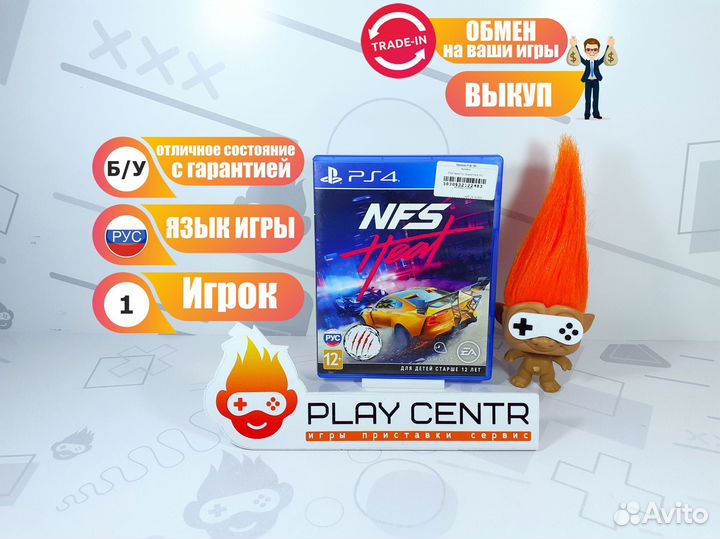 Диск для PS4 Need For Speed Heat б/у с гарантией