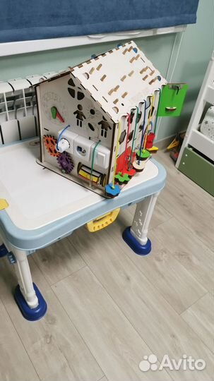 Бизиборд бу