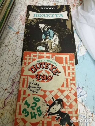 Продам детские книжки 1984г