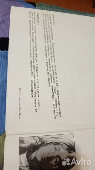 The Beatles и Ингви Малмстин,Даэр Стрейтс. Обмен