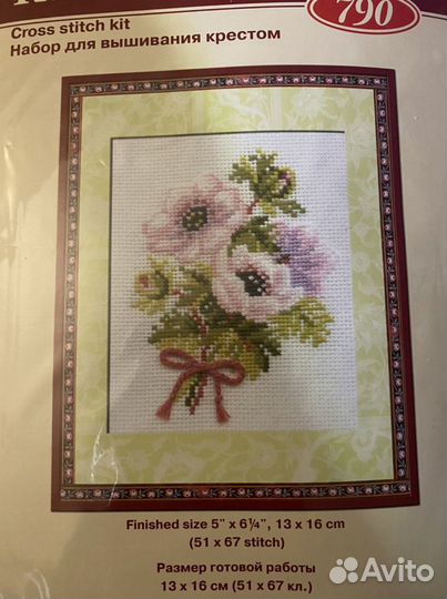 Набор для вышивания Риолис