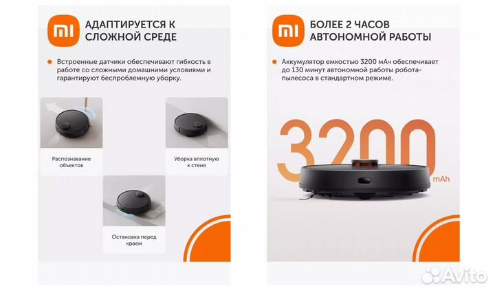 Робот-пылесос Xiaomi Robot Vacuum T12