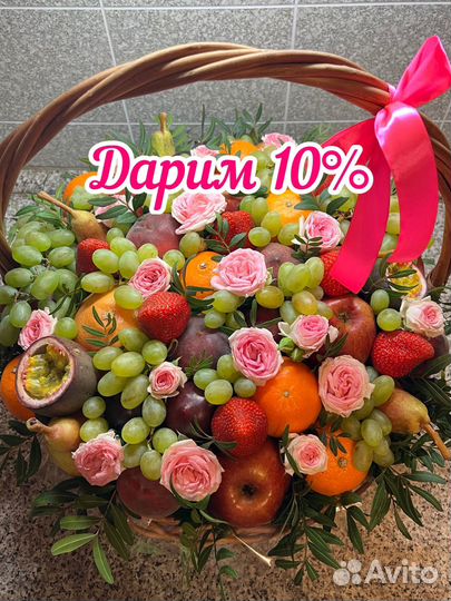 Фруктовая Корзина
