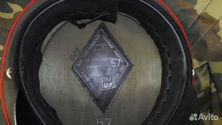 Фуражка военная офицерская б/у 57 размер