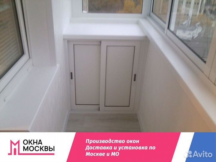 Пластиковые окна пвх