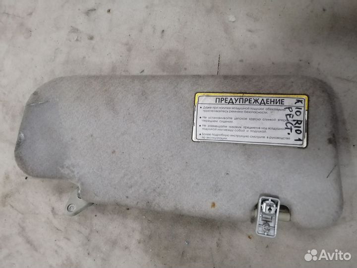 Козырек солнцезащитный левый для Kia RIO 2000-2005