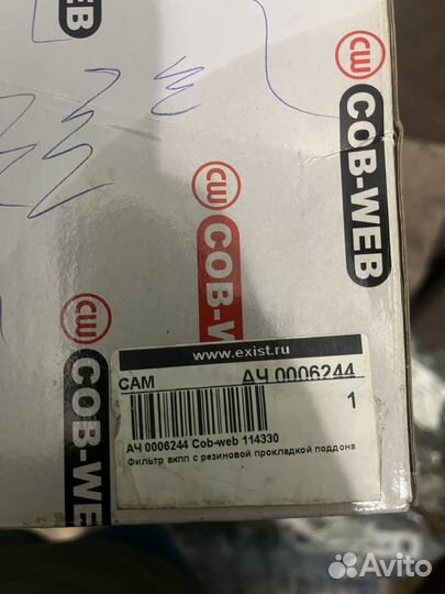 Фильтр АКПП с резиновой прокладкой поддона subaru