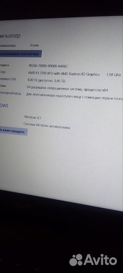 Ноутбук acer es1-522