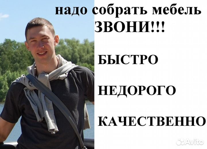 Сборка и установка кухни