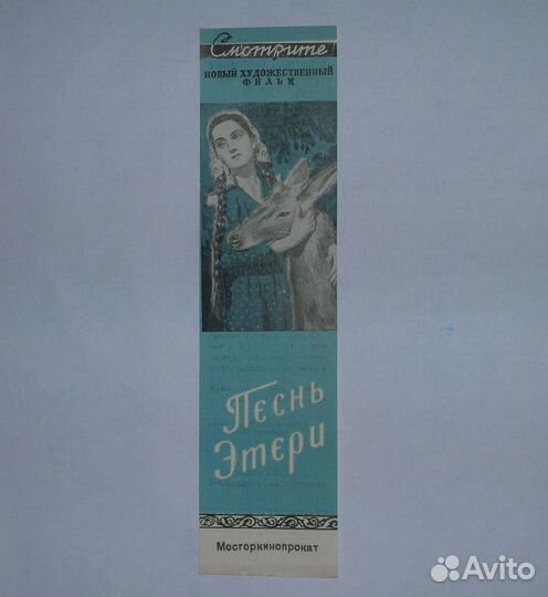 Коллекции конверты, открытки, закладки, ручки