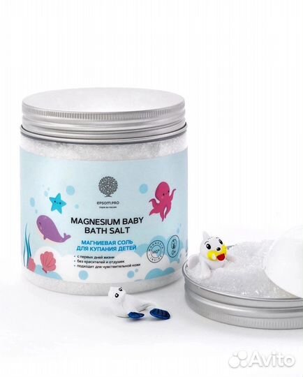 Магниевая детская соль (эпсома)