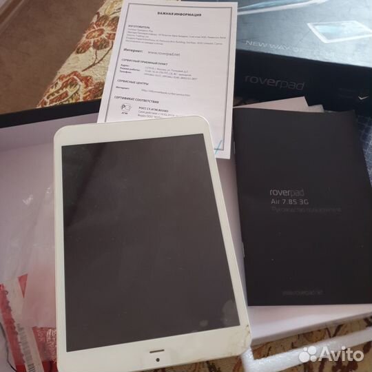 iPad 7.85 3G