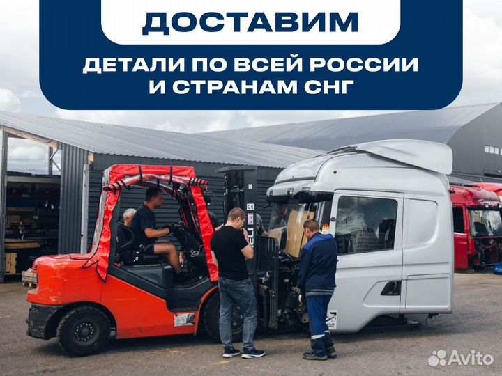 Кабель спиральный двойной scania P114GA