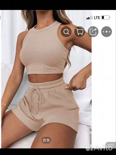 Костюм топ шорты домашний