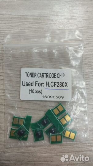 Чип к картриджу HP