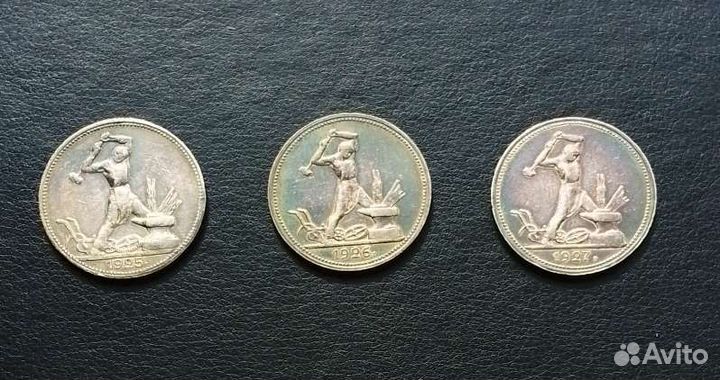 Серебряные монеты СССР