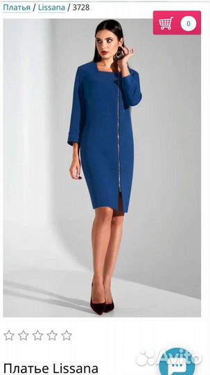 Белорусский трикотаж