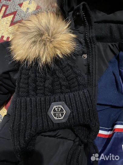Шапка зимняя